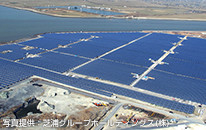 福岡県 九州ソーラーファーム7みやま合同発電所