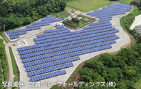 熊本県 九州ソーラーファーム21鼓ヶ峯発電所