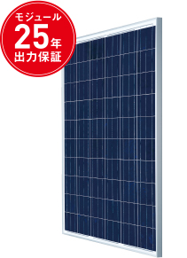 製品瑕疵保証15年