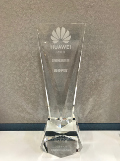 Huawei Trophy.png