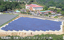 熊本県 サンテックパワージャパン相良太陽光発電所