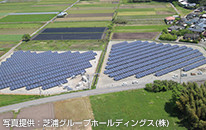 熊本県 九州ソーラーファーム22下原田発電所