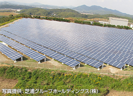 福岡県 九州ソーラーファーム5勢田発電所