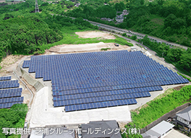 熊本県 九州ソーラーファーム13 願成寺発電所