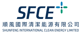 SFCE 順風国際清潔能源 SHUNFENG INTERNATIONSL CLEAN ENERGY LIMITED