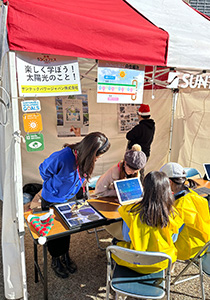 「第21回 新宿SDGsフェス 2023」サンテックパワージャパンブースの様子