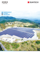 サンテックパワージャパン発電事業