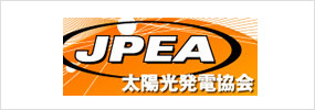 JPEA 太陽光発電協会 Japan Photovoltaic Energy Association