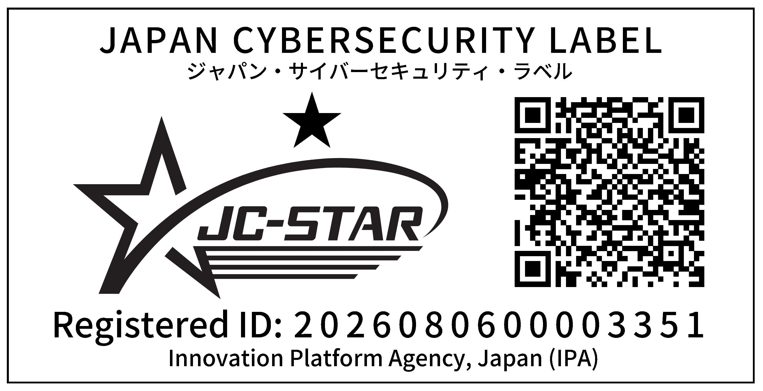 JC-STAR ★1 適合ラベル